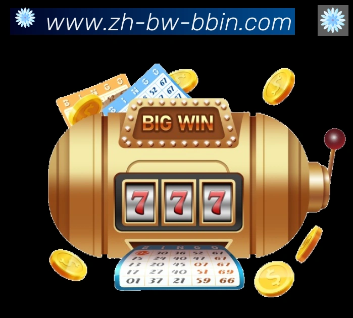 bbin宝盈APP 高清赛事图